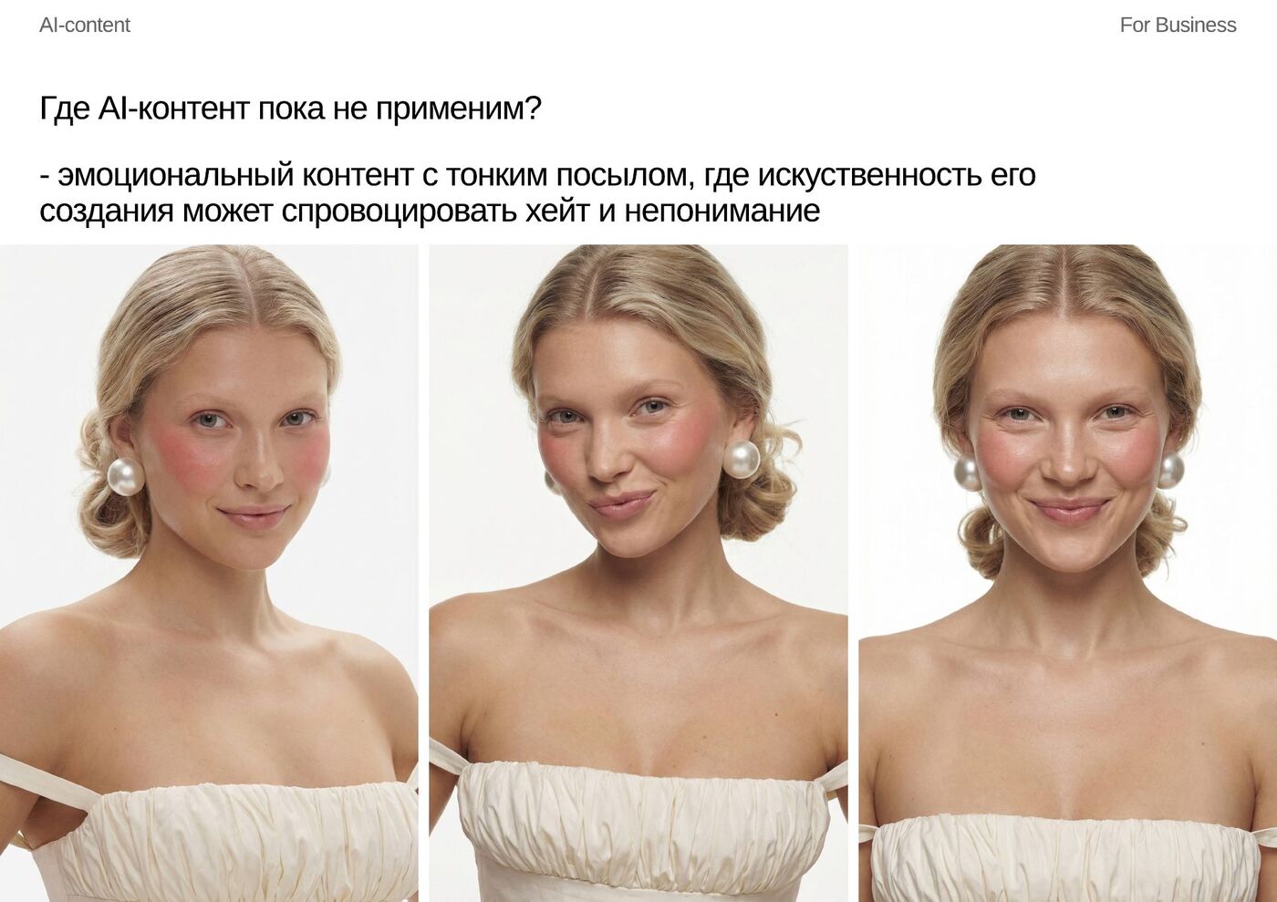 Рабочая связка год назад — Midjourney и Kling